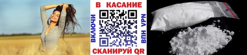 Где найти наркотики Игра ГАШ  СК  Меф мяу мяу  Канабис  КОКАИН 