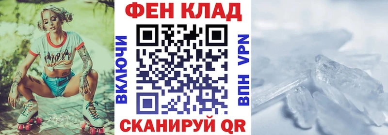 АМФ Premium где найти Игра