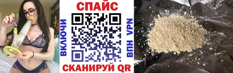 БУТИРАТ бутандиол Игра