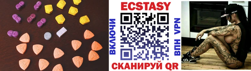 OMG ONION  Игра  Ecstasy круглые  где можно купить наркотик 