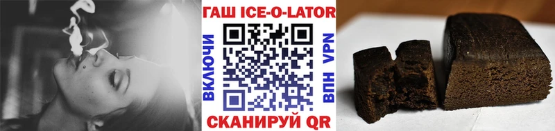 Гашиш 40% ТГК  Игра 