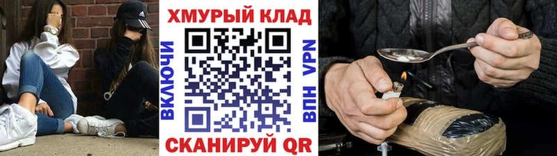 ГЕРОИН герыч  Игра 