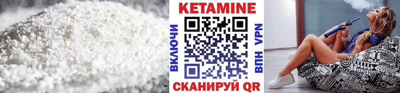 закладка  Игра  Кетамин VHQ 