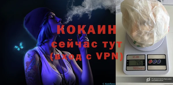 мефедрон VHQ Верхний Тагил