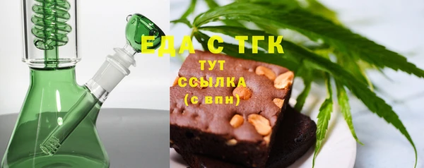 альфа пвп VHQ Волоколамск