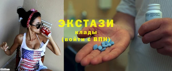 MDMA Premium VHQ Верея