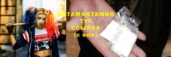 мефедрон VHQ Верхний Тагил