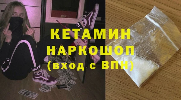 MDMA Premium VHQ Верея