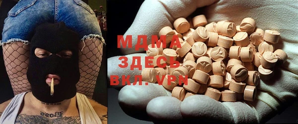 MDMA Premium VHQ Верея