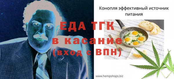 каннабис Верхнеуральск