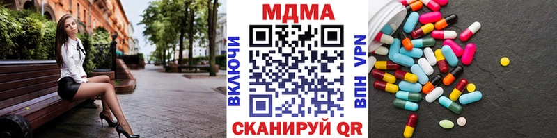 МДМА crystal  Игра 