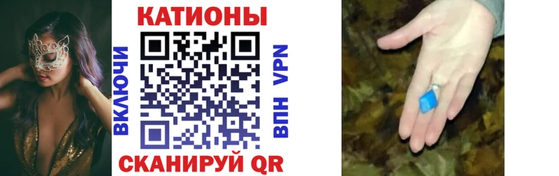 МЕФ VHQ  Игра 