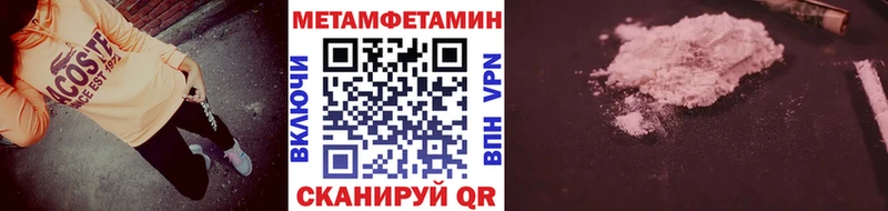 МЕТАМФЕТАМИН мет  Игра 