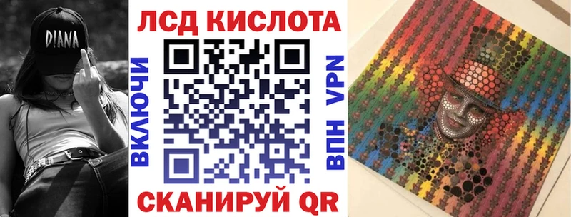 Марки NBOMe 1,8мг  Игра 