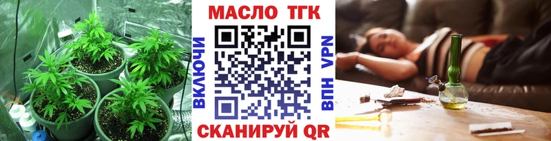 Дистиллят ТГК гашишное масло  Игра 
